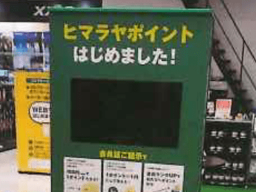 クラフト什器